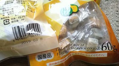 森乳チーズ　カビ