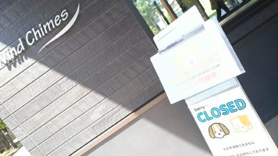 パピーパーティー