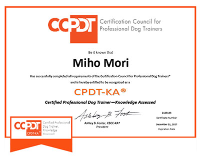 ドッグトレーナー資格 CPDT-KA